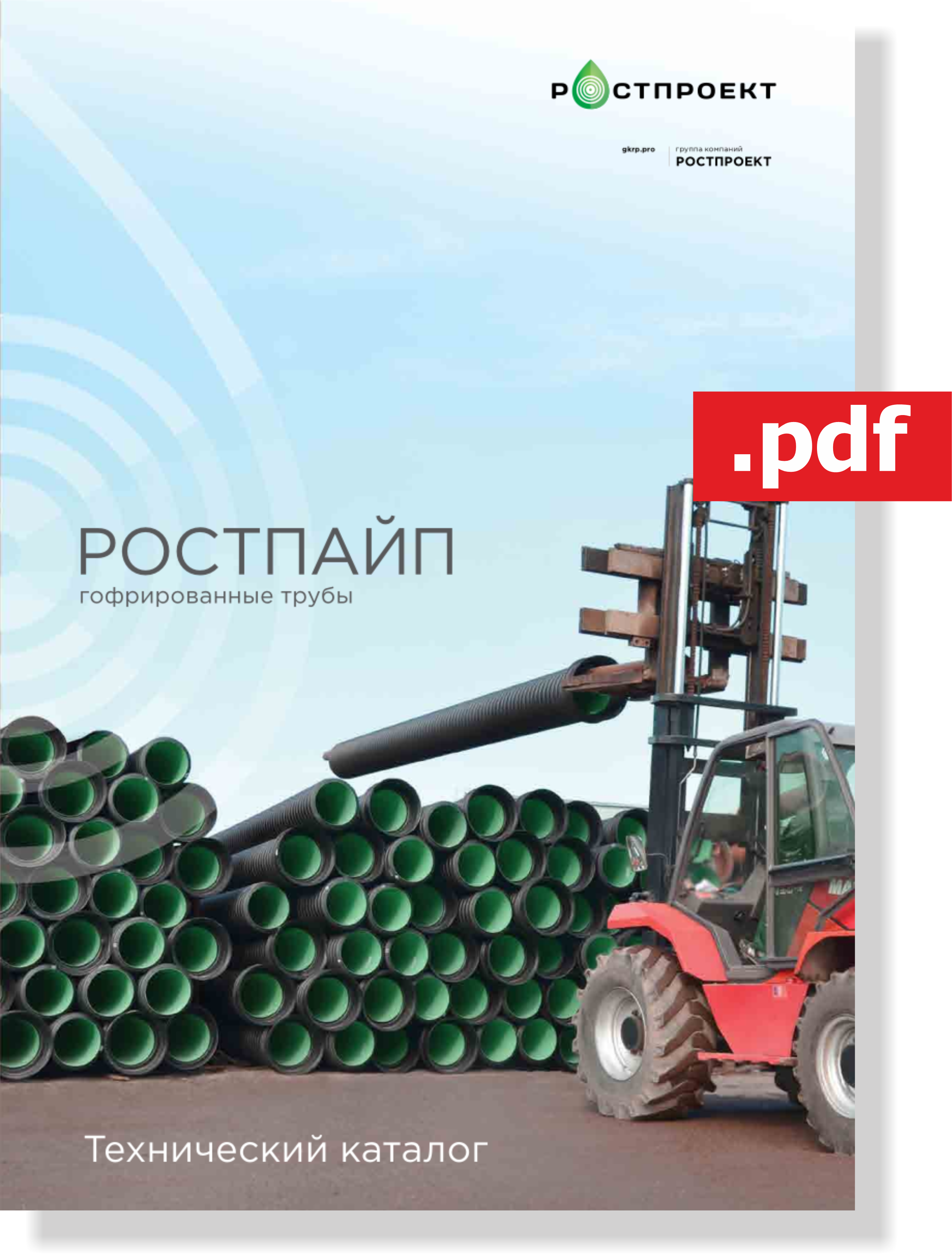 Каталог DPF