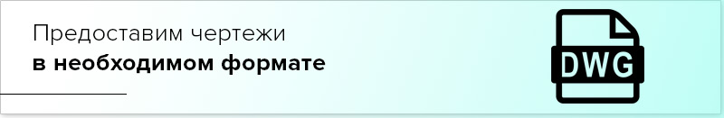 чертеж локального очистного сооружения