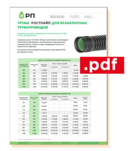 цена на гофрированные трубы SN10
